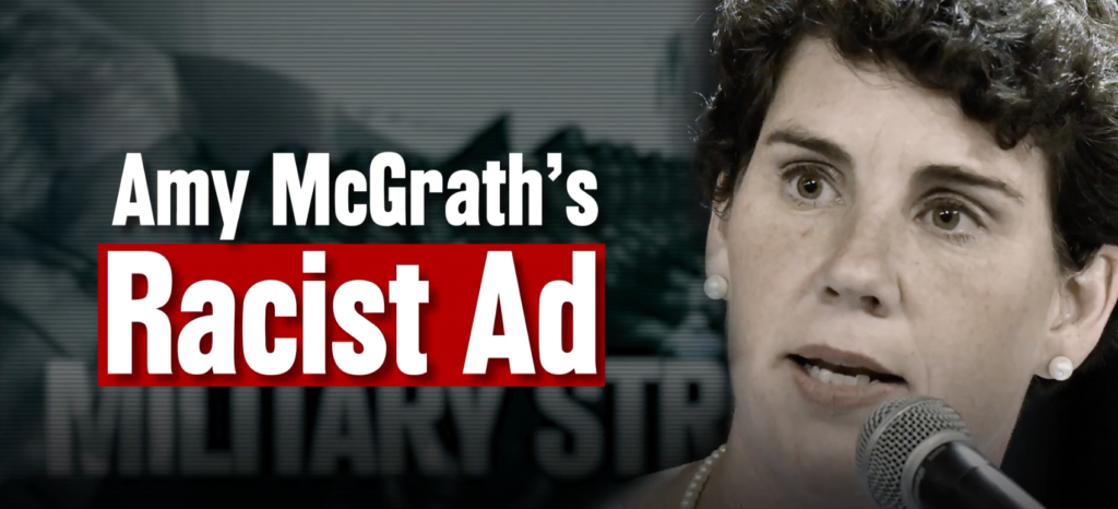 Amy Mcgrath Attacks The American Dream Mitch Mcconnell For U S Senate